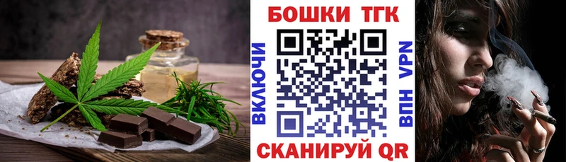 Купить  Рыльск  Canna-Cookies марихуана 