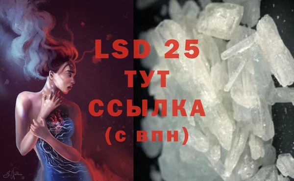 синтетический гашиш Мегион