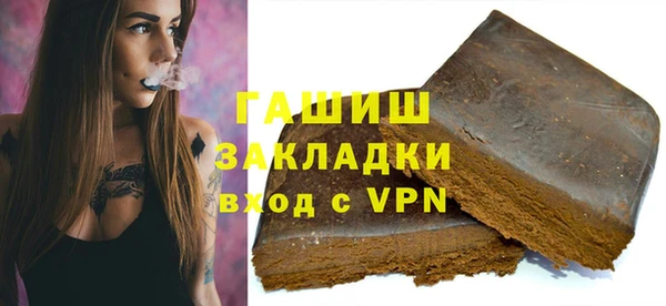 прущий лед Медногорск