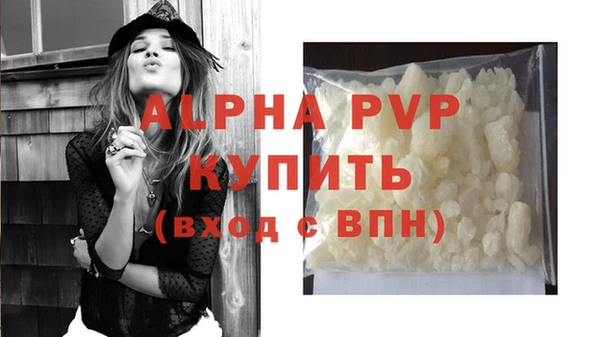 синтетический гашиш Мегион