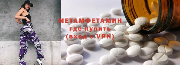 скорость mdpv Медвежьегорск