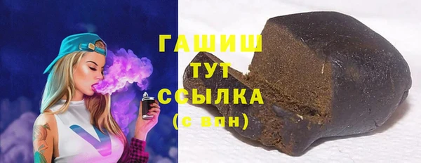 синтетический гашиш Мегион