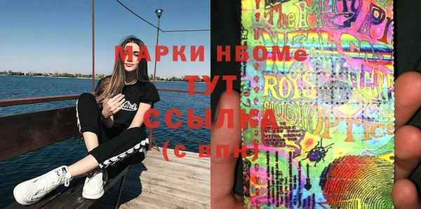 прущий лед Медногорск