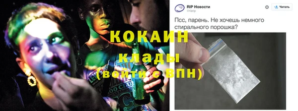 прущий лед Медногорск
