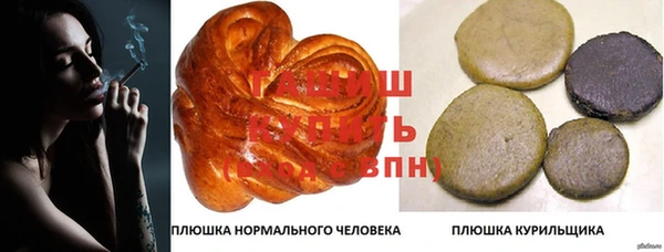 синтетический гашиш Мегион