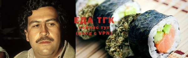 прущий лед Медногорск