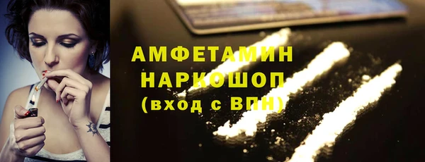 прущий лед Медногорск