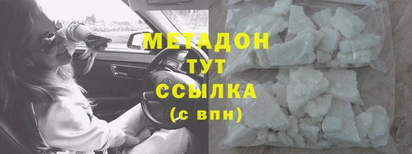 скорость mdpv Медвежьегорск