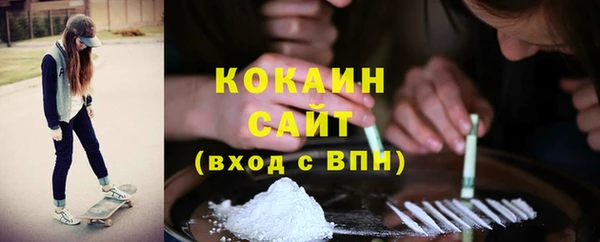 прущий лед Медногорск