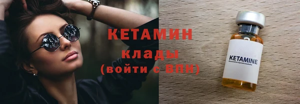 прущий лед Медногорск