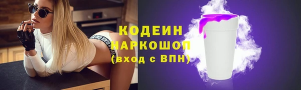 синтетический гашиш Мегион