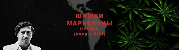 синтетический гашиш Мегион