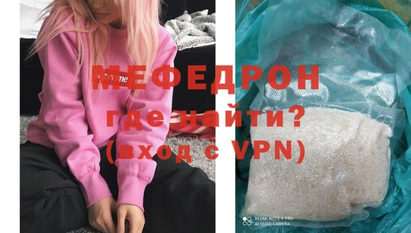 скорость mdpv Медвежьегорск