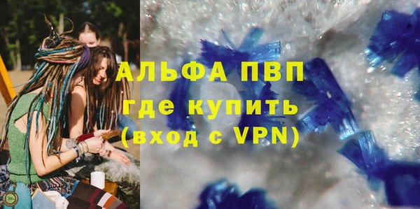 синтетический гашиш Мегион