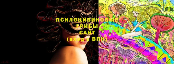 синтетический гашиш Мегион