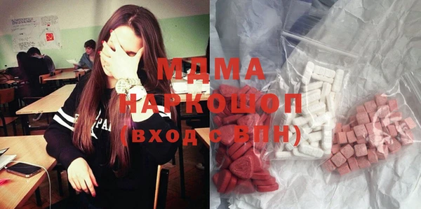 синтетический гашиш Мегион