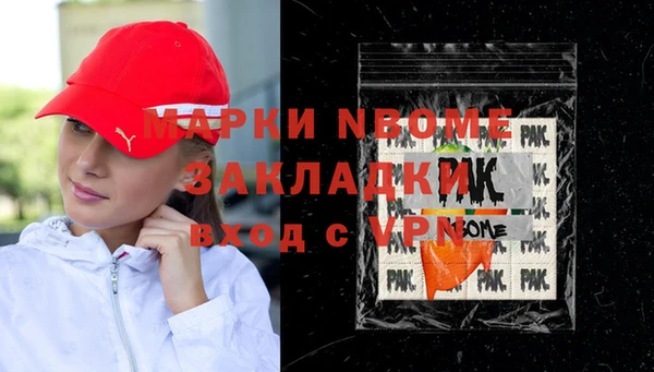 синтетический гашиш Мегион