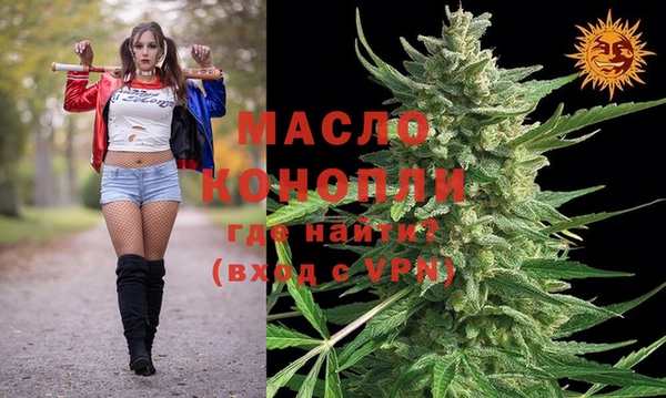 синтетический гашиш Мегион