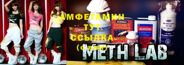 синтетический гашиш Мегион