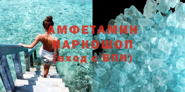прущий лед Медногорск