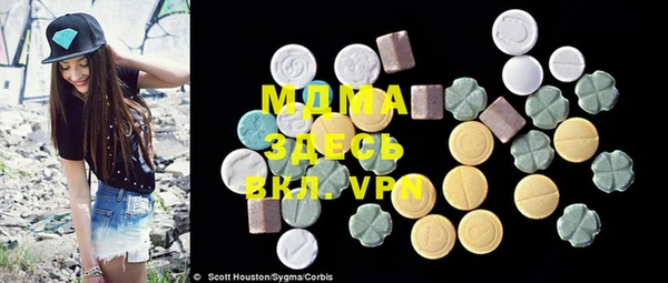 скорость mdpv Медвежьегорск