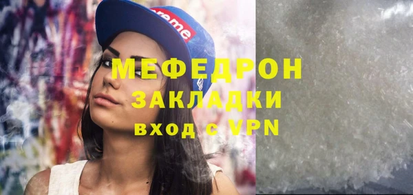 скорость mdpv Медвежьегорск