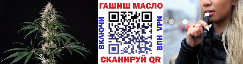 Дистиллят ТГК жижа  Купить где  Рыльск 