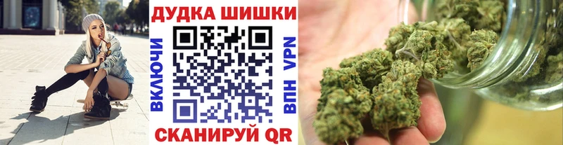 Купить закладки  Рыльск  Канабис планчик 